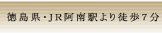 ���縩��JR����ؤ������7ʬ